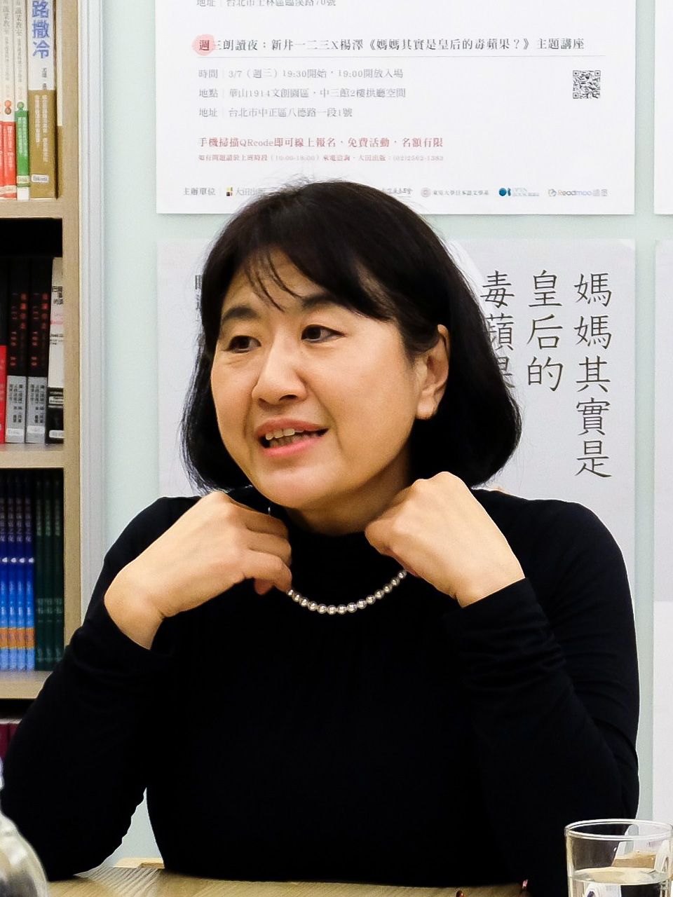 新井一二三（大田出版社提供）