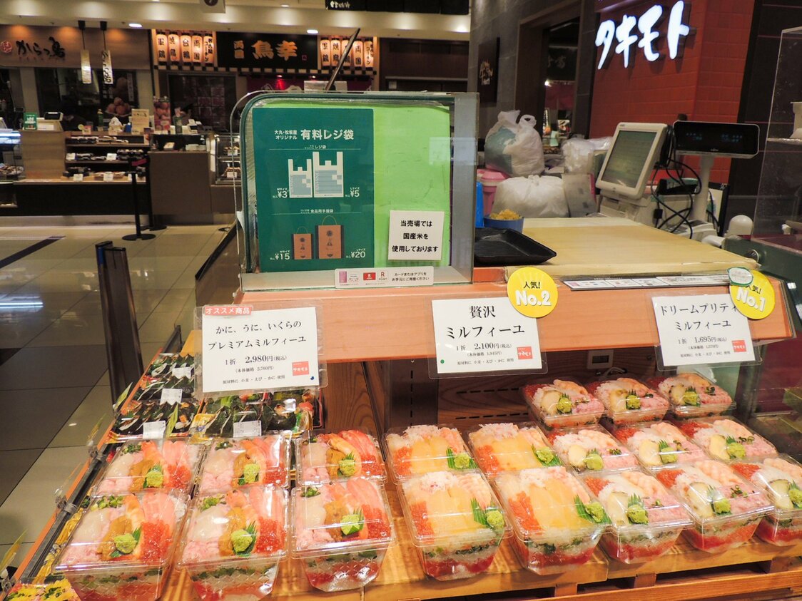 Distintas presentaciones del milhojas de sushi en la tienda. Fotografía del autor.