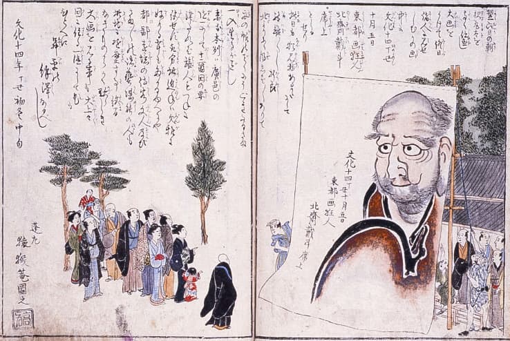 Des passants admirant le portrait géant peint par Hokusai. Extrait de « Description illustrée de Hokusai peignant sur le vif sa grande œuvre » (Hokusai taiga sokusho saizu) écrit par Enkôan. (Avec l’aimable autorisation du Musée municipal de Nagoya)