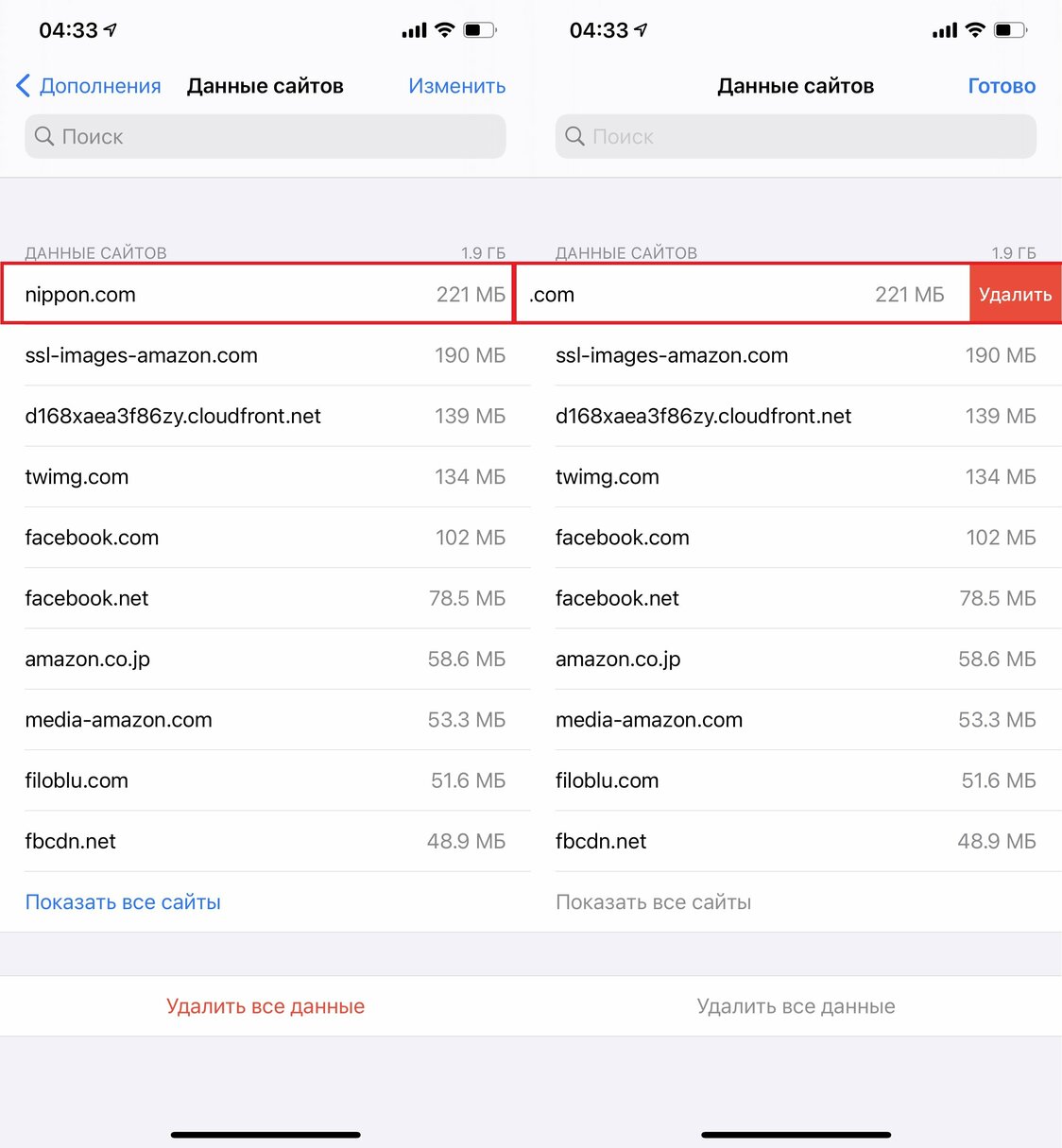 Предупреждение о возможности появления пропусков на сайте nippon.com: способы решения проблемы