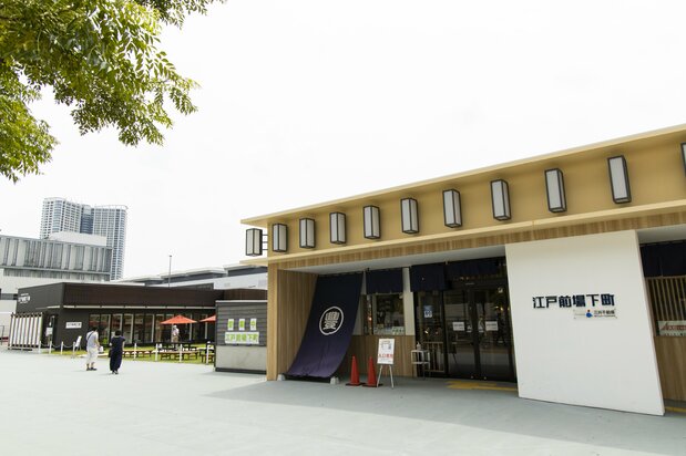 ゆりかもめの「市場前」駅の改札を出てから、青果棟がある南側の地上へ下りると「江戸前場下町」