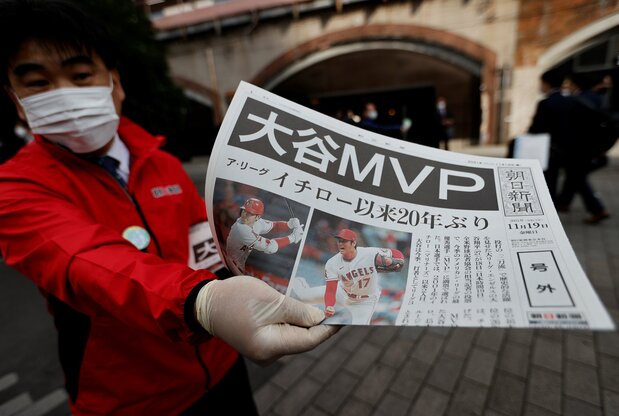 大谷 MVPで号外(ロイター)