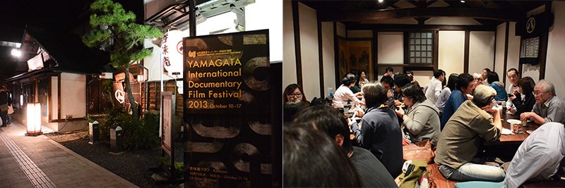和風レストラン「香味庵」は、映画祭期間中の夜10時から午前2時まで、ゲストや映画関係者・市民の交流の場として開放される。