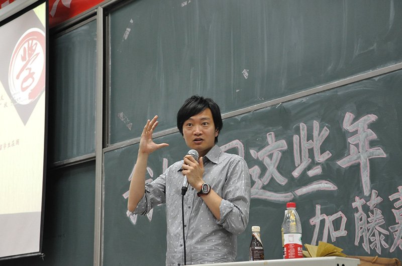 中国の中央財経大学で講演する加藤氏