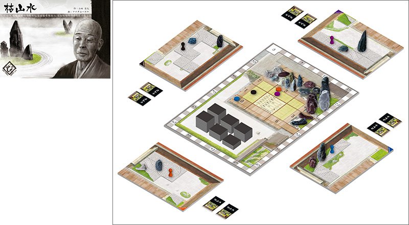 Настольная игра «Карэсансуй», изданная компанией New Games Order