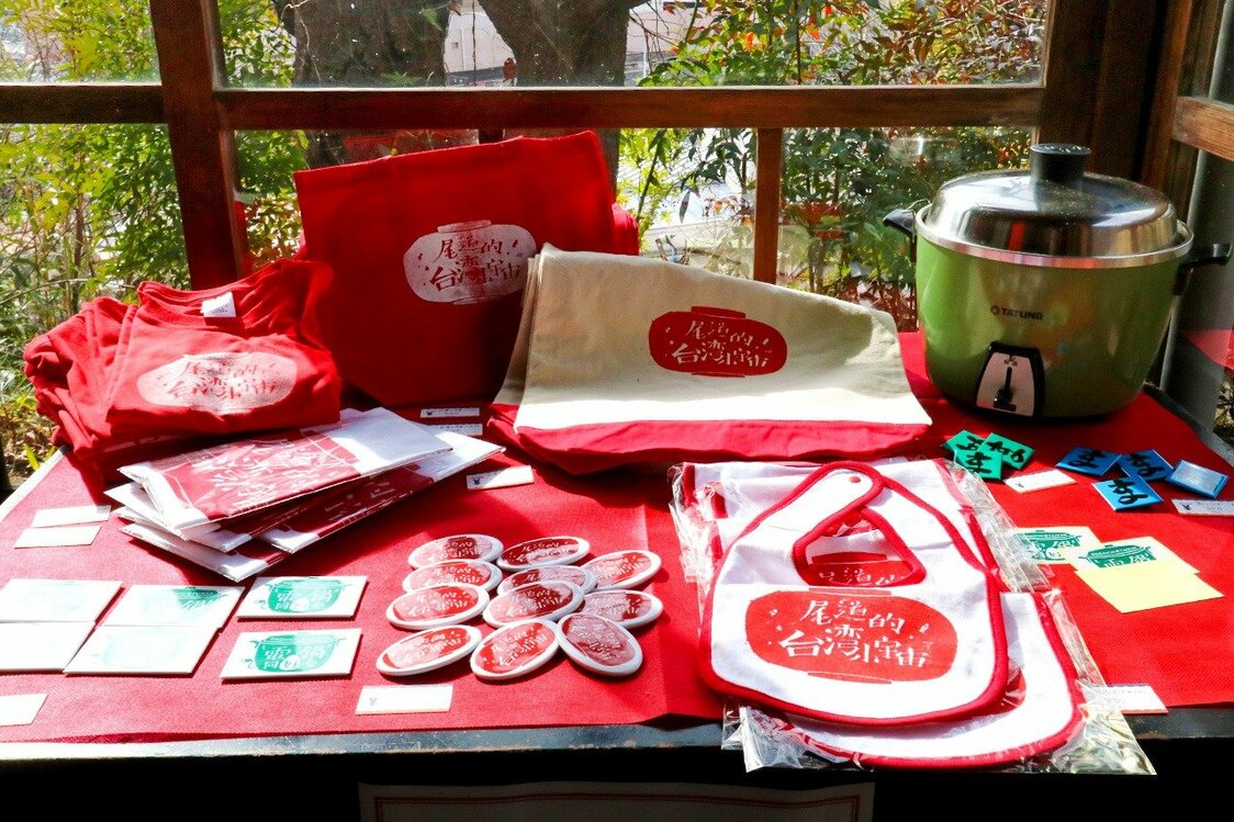 「尾道的台灣小宇宙」で販売されていたグッズ（筆者撮影）