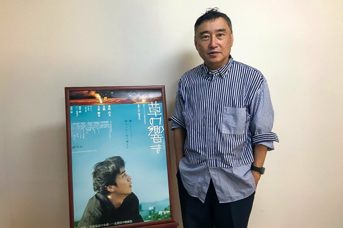 東出昌大主演、『草の響き』の斎藤久志監督