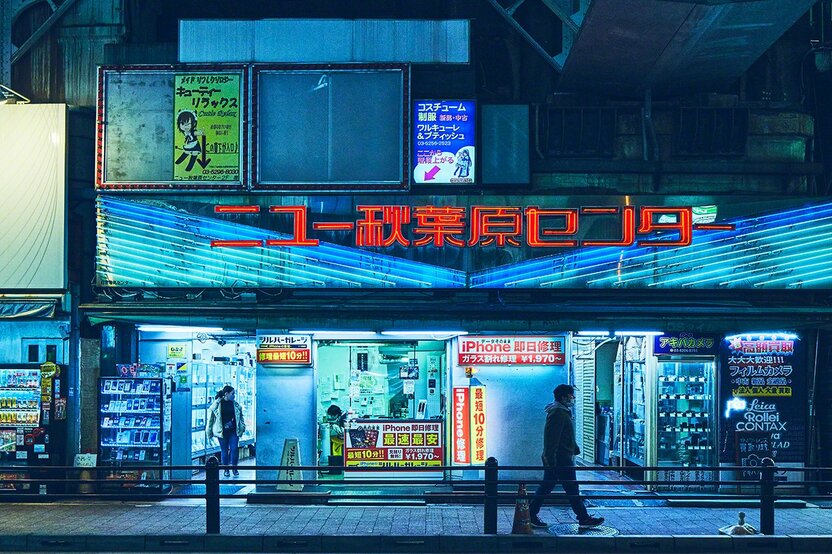 中古スマホ・パソコン店が入る「ニュー秋葉原センター」 東京都千代田区西神田