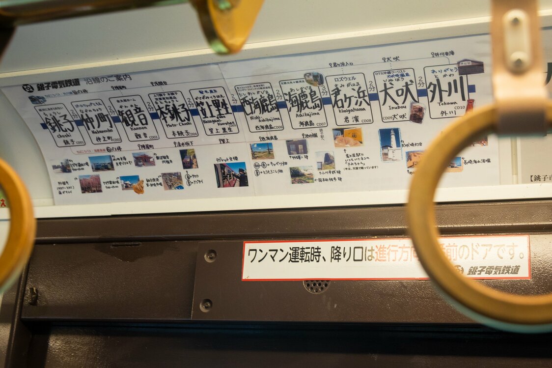 手書きの路線図もローカル線ならでは。沿線の見どころも紹介している