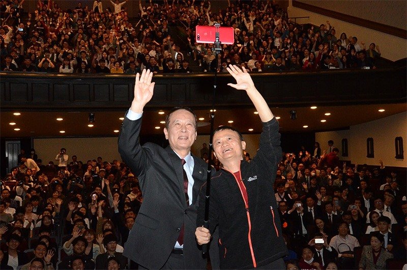 早稻田大学镰田薰校长和马云自拍