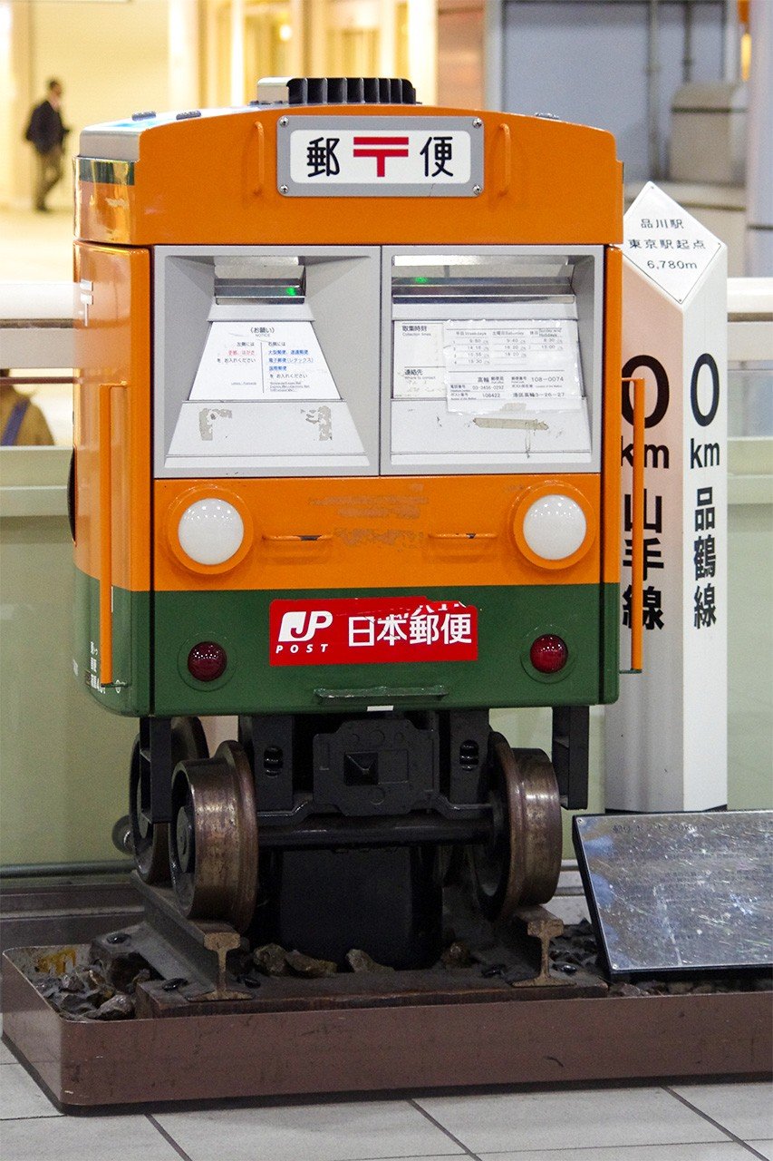 Le « point kilométrique zéro » de la gare de Shinagawa indique que celle-ci constitue le « point de départ » de la ligne Yamanote. (Pixta)
