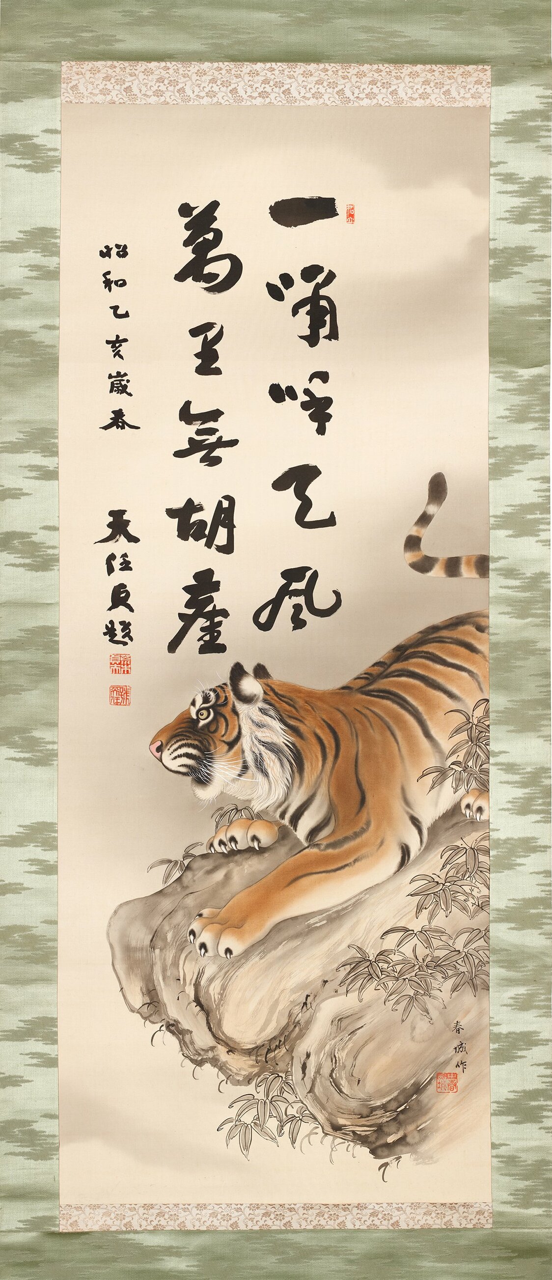 Mōko-zu (“Pintura de un tigre feroz”), obra de Nakajima Shunjō (1935), que perteneció a Nakajima Atsushi. (Cortesía del Museo de Literatura Moderna de Kanagawa)
