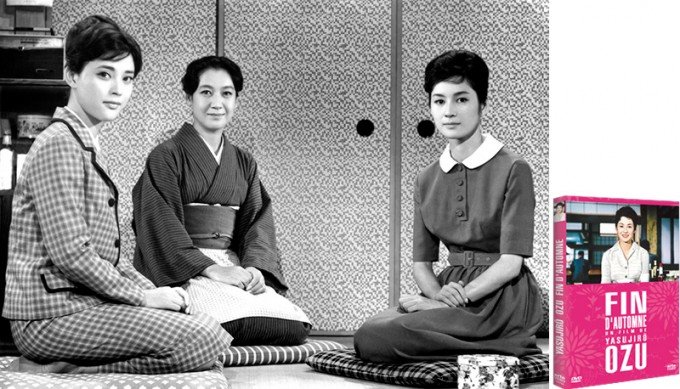 Fin d’automne – Akibiyori (1960) réalisé par Ozu Yasujirô. Photo avec l’aimable autorisation de Shochiku Co., Ltd. – DVD disponible en France : « Fin d’automne » – Studio : ARTE Éditions