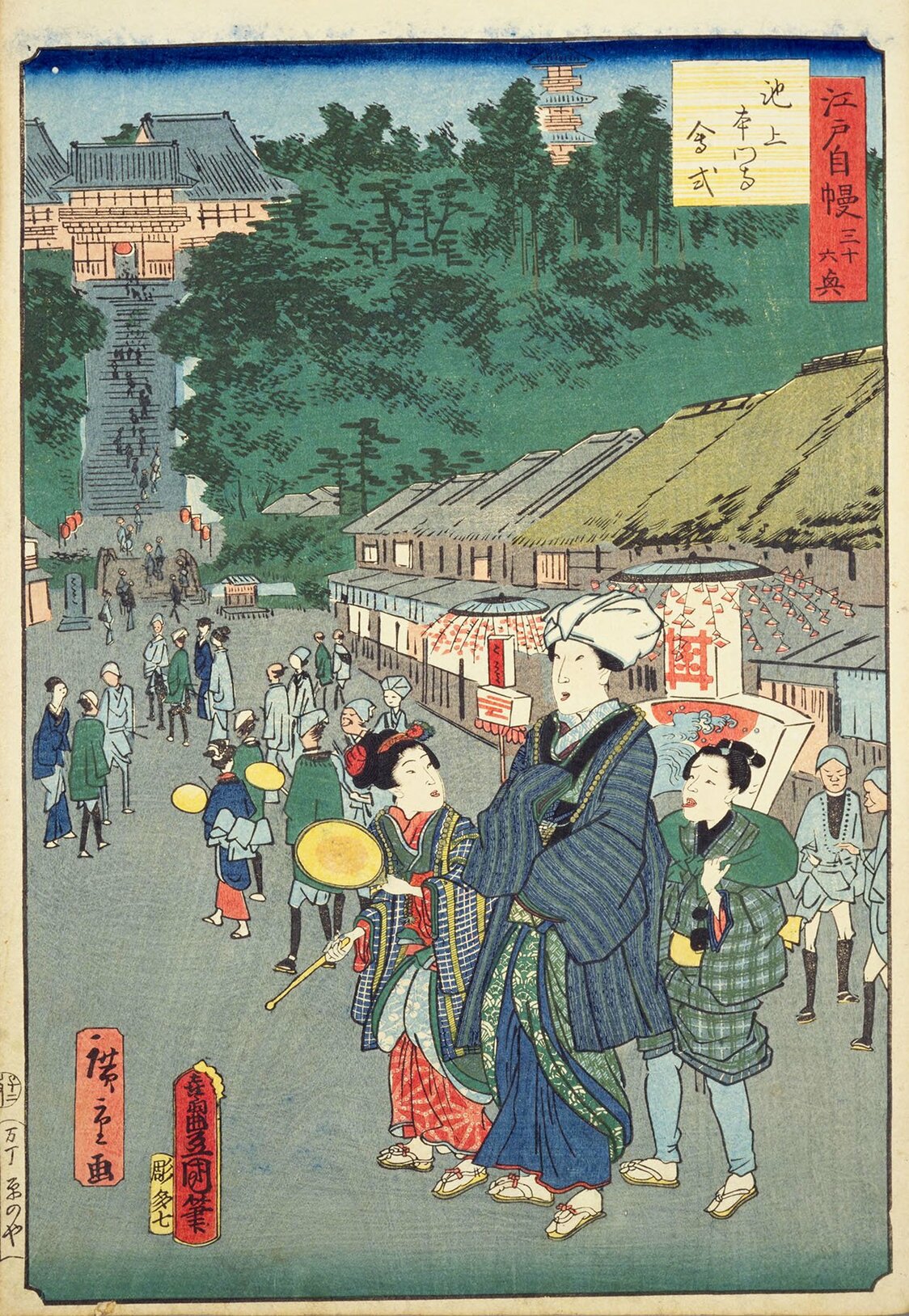 2代目広重が背景、3代目豊国（国貞）が手前の人物を描き、1864年に刊行された『江戸自慢三十六興』の「池上本門寺会式」（国会図書館蔵）。人物の後ろに、お会式桜で飾られた万灯などが見える