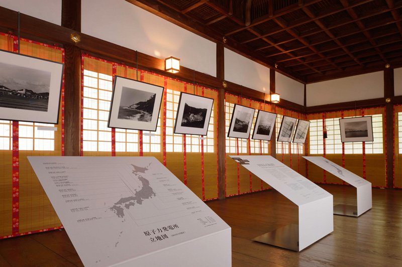 Still Crazy, with photos by Hirokawa Taishi of nuclear power plants in contemporary Japanese landscapes; displayed at Kyoto’s Shimogamo Shrine, a UNESCO World Heritage site, normally not open to the public.