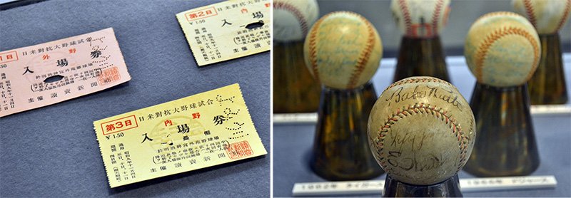 Boletos de los partidos disputados entre Japón y EE. UU. en 1934. y una bola firmada por Babe Ruth. (Museo del Béisbol de Japón. Fotografía: nippon.com)