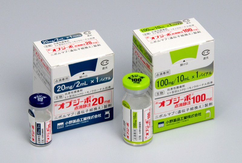 Opdivo, de Ono Pharmaceutical (imagen del comunicado de prensa emitido por la empresa)