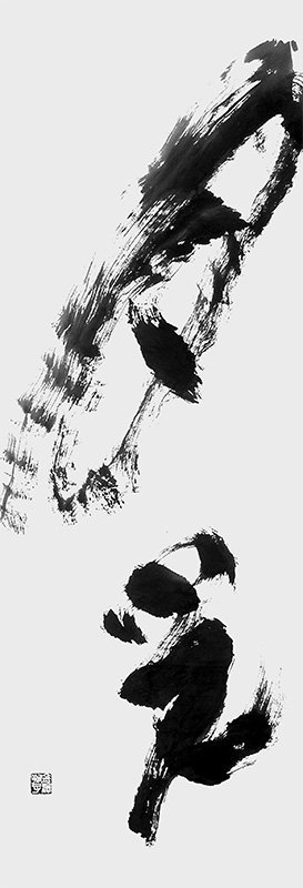Claro de luna, 2004. 101 x 35 cm.