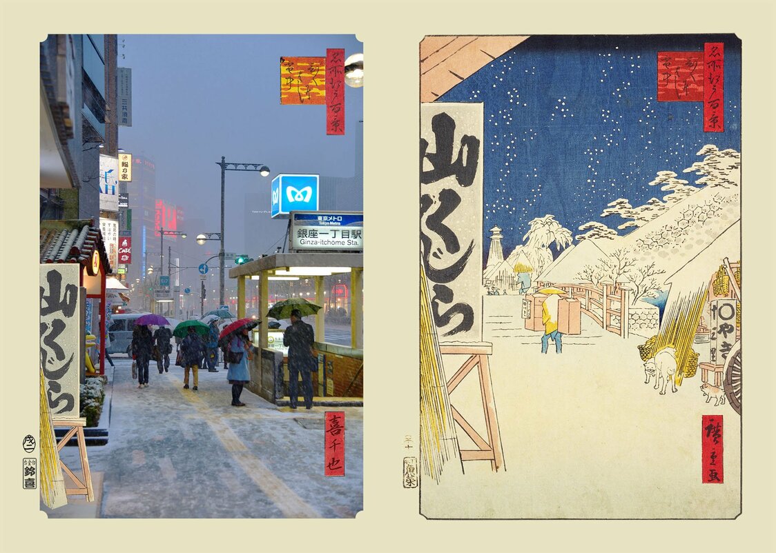 『びくにはし雪中』：浮世写真家 喜千也の「名所江戸百景」第81回