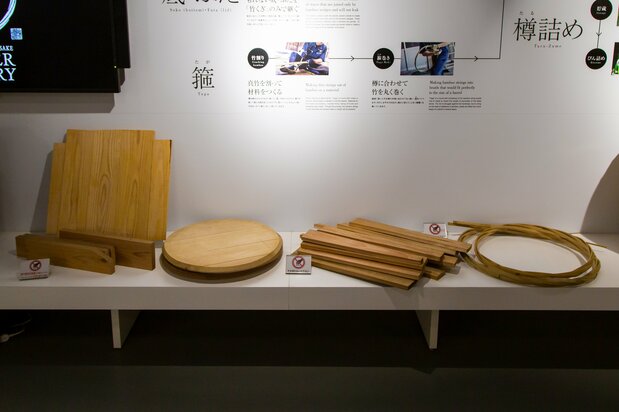 左から加工前の底面、ふた、榑、箍