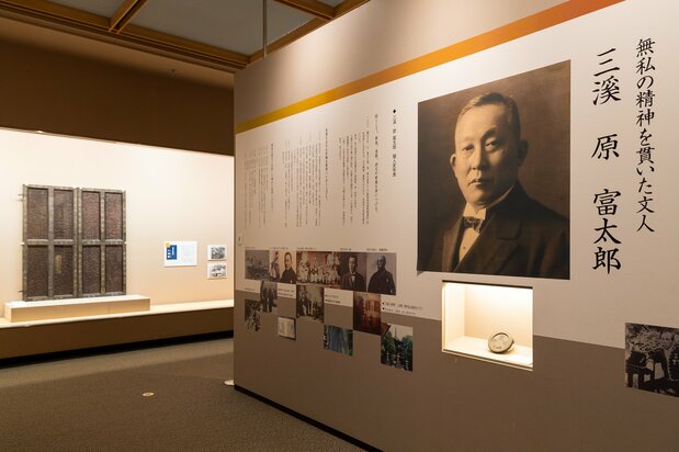 創設者ゆかりの美術品や資料、臨春閣内にあった狩野派の障壁画などを展示する三溪記念館の展示。右側に見えるのが三溪の肖像写真