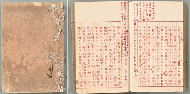 Versión enmendada del borrador constitucional tal como quedó en marzo de 1888. En la portada, a la izquierda, pueden verse los dos caracteres que forman el nombre de (Itō) Hirobumi. Itō hizo algunas correcciones en lápiz tras haberlo presentado al Consejo Privado del Emperador. (Colección de la Biblioteca Nacional de la Dieta)