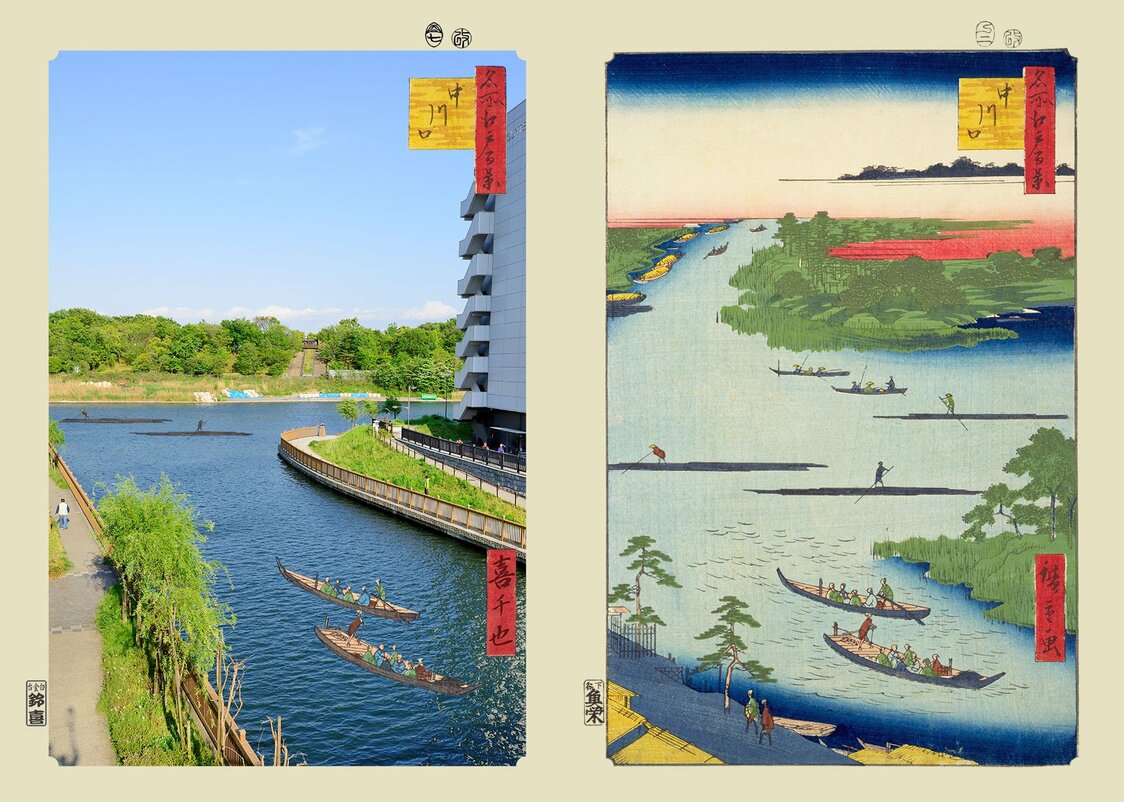 『中川口』：浮世写真家 喜千也の「名所江戸百景」第69回