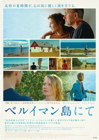 © 2020 CG Cinéma ‒ Neue Bioskop Film ‒ Scope Pictures ‒ Plattform Produktion ‒ Arte France Cinéma