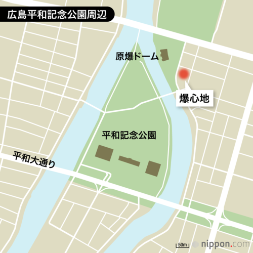 広島平和記念公園周辺