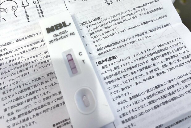 检测盒显示阳性