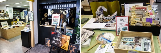 秦川堂书店内部
