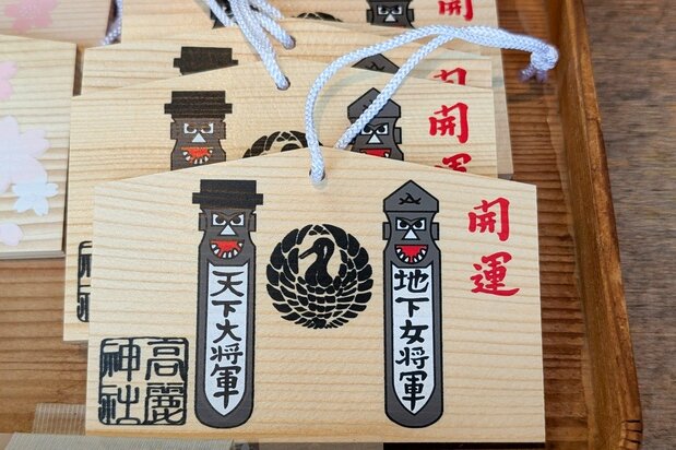 Plaques votives distinctives portant des motifs jangseung