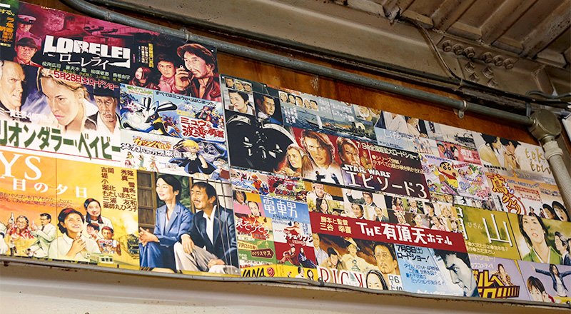 Las paredes del estudio de Ōshita, cubiertas de fotografías de los carteles que ha pintado