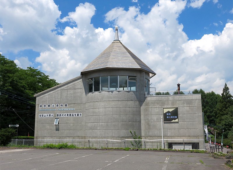 Un village japonais victime de la rage destructrice du mont Asama