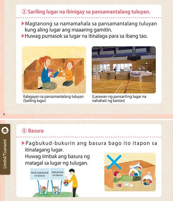 This Shizuoka Prefecture disaster manual published in Tagalog explains what life is like in an evacuation center with simple illustrations.