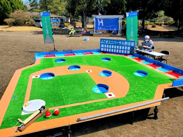 Vista panorámica del Béisbol Universal montado. Nakamura viaja por todo el país con el juego cargado en su auto monovolumen. (Fotografía del autor)