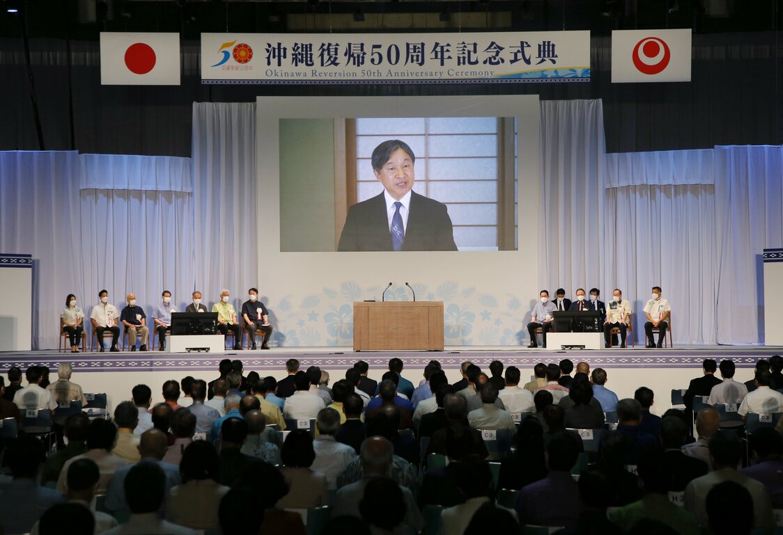 Emperor Naruhito, participating remotely, speaks at an event in Okinawa on May 15, 2022, marking the fiftieth anniversary of the reversion of the islands to Japanese control. (© Jiji)