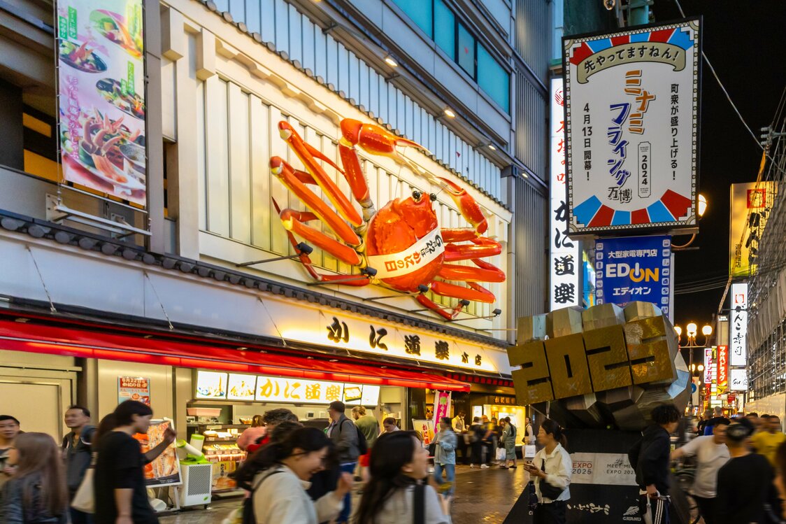 主要街道“道顿堀商店街”