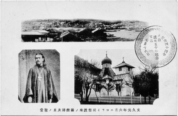 函館ハリストス正教会・初代聖堂(函館市中央図書館蔵)。新島はニコライ司祭(写真左下)に日本語を教え、ロシア領事館仕官より英語を教わった