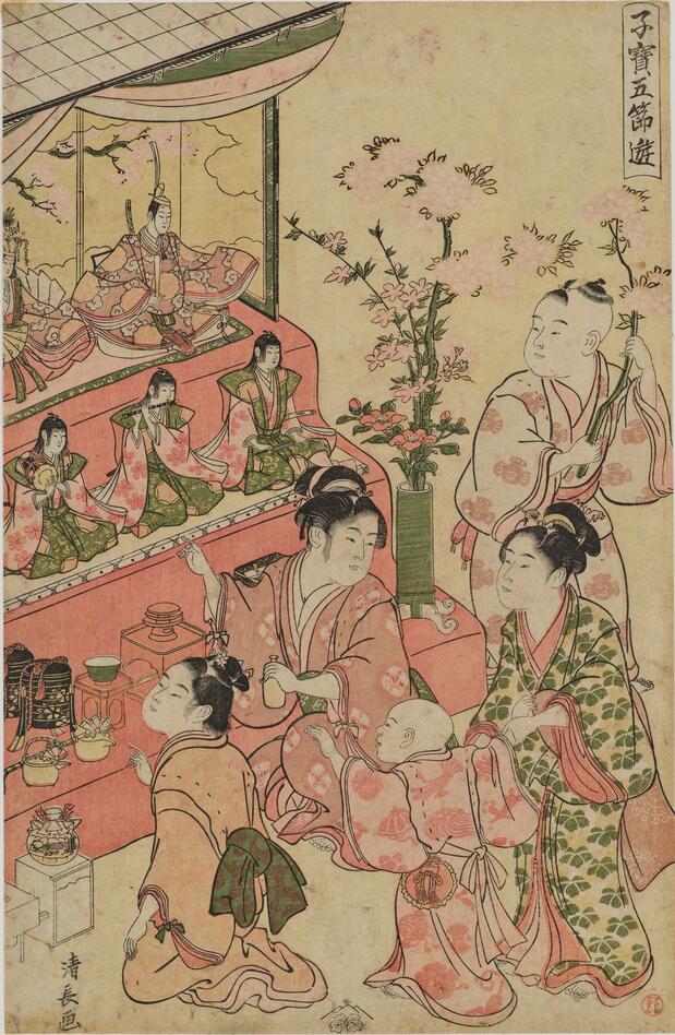 《子宝五节游 雏祭》是鸟居清长于18世纪绘制的浮世绘作品。与现代的女儿节人偶摆设不同,画中男偶位于右侧,女偶位于左侧,排列在下一层的不是三名宫中仕女,而是能乐演奏的五名乐师人偶。现藏于东京国立博物馆(图片:Colbase)