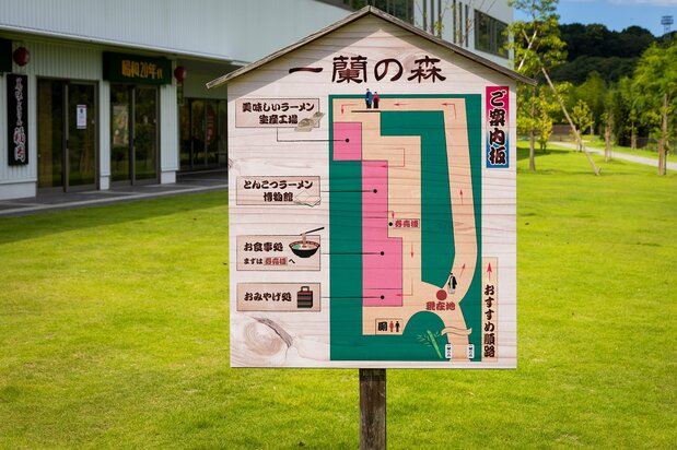 Be sure to follow the recommended course indicated on the guideposts. (© Nippon.com)