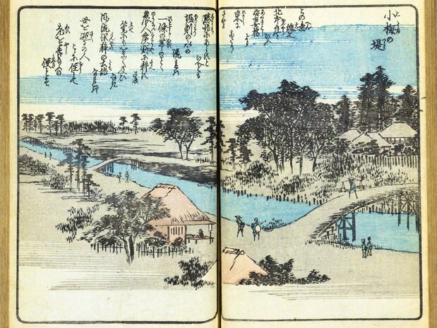 広重作『絵本江戸土産』7編にある「小梅の堤」(1857頃刊 国会図書館所蔵)は、対岸からの風景。「風流で閑静な土地なので、老人が隠居するのに適した場所だ」と結んでいるので、還暦を迎えた広重にとっては魅力的な場所だったかもしれない