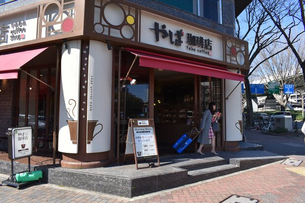 名古屋の喫茶店