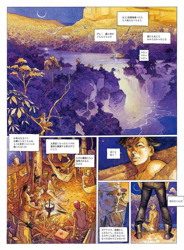 Muchacho ٢٠٠٤ - ٢٠٠٦ من قبل ايمانويل باج