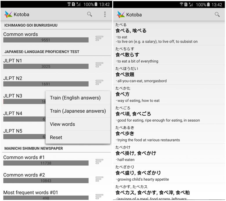 Captures d’écran de Kotoba – Advanced Japanese. Cette application a été conçue pour tester et améliorer le vocabulaire de son utilisateur.