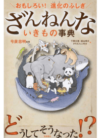 2018年ベストセラー本は「君たちはどう生きるか」：80年前の児童小説に再び脚光