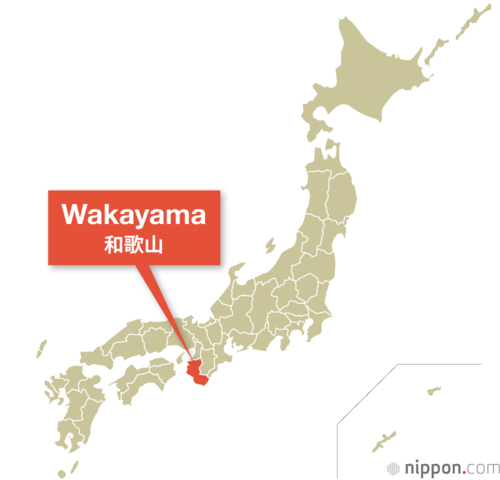 和歌山