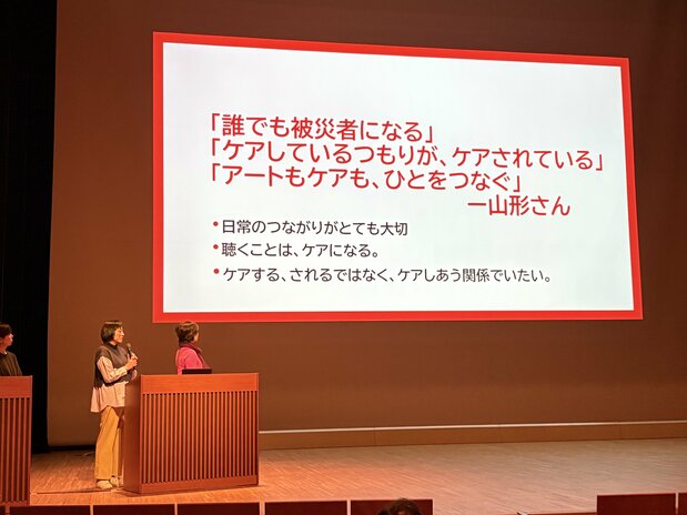 山形在珠洲市的多功能大厅内介绍心形布艺展(图片:作者)