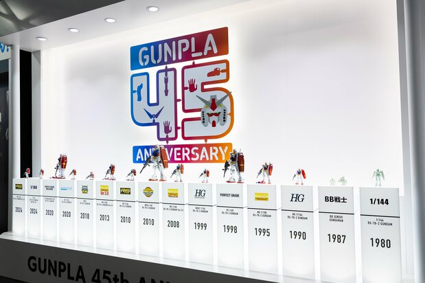 Экспозиция, посвящённая 45-летию Ганпла на выставке «GUNDAM NEXT FUTURE -FINAL-» (©SOTSU•SUNRISE)
