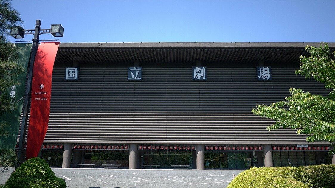 Los seis teatros nacionales de Japón: difusores y protectores de sus artes escénicas
